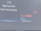 Toyota Corolla Hybrid Le Image 18