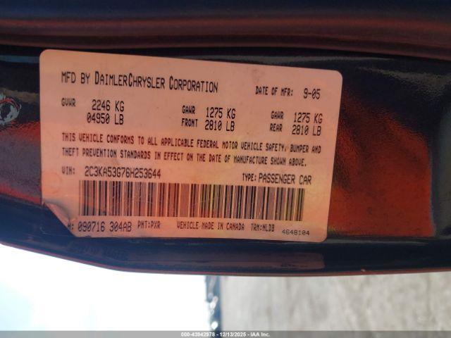 Chrysler 300 Touring Image 7