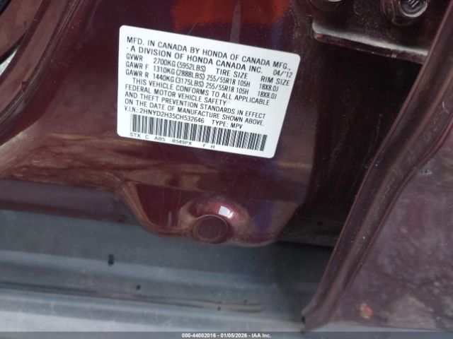 Acura MDX Technology Package Image 13